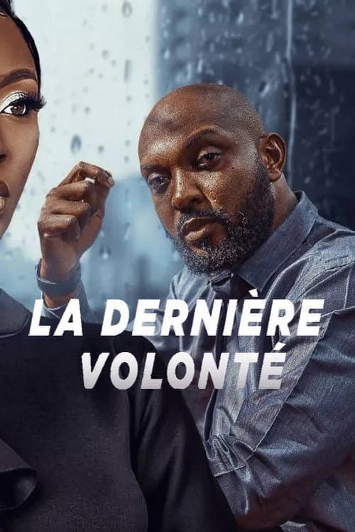 La derniรจre volontรฉ