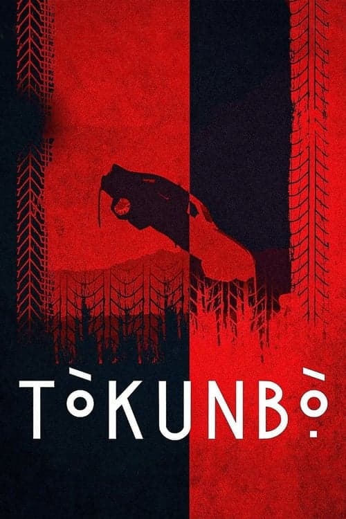 Tรฒkunbแปฬ
